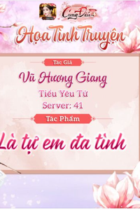 Là Tự Em Đa Tình