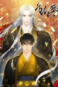 [Manhwa]Truyền Thuyết Về Hoàng Long